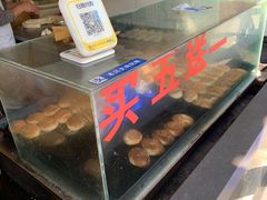 -上海蟹壳黄(徐汇区嘉陵菜市场店)