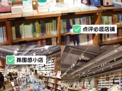 -方所(华润万象城店)
