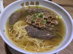 牛筋腩面-百福麵家(新馬路店)