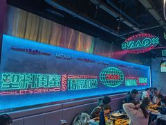 -燥次·烧烤酒场(万象城店)