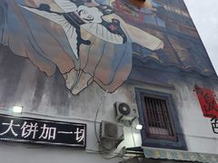 -张记炸串肠粉
