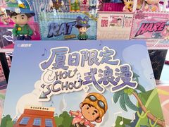 -武汉荟聚