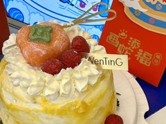 -WenTinG文汀·半糖蛋糕(合生汇店)
