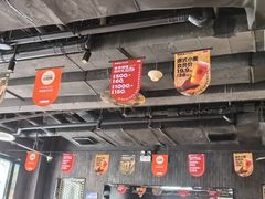 -肉串汪(月坛店)