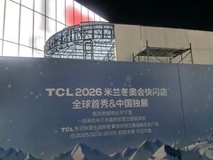 -深圳湾万象城(南山店)