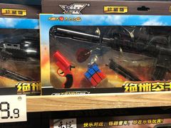 -九木杂物社(崂山丽达店)