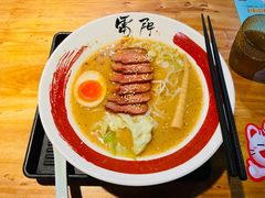 -雷门拉面店(新光天地店)