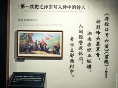 -黎里柳亚子纪念馆