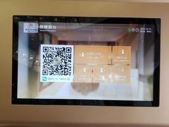 -深圳摩登克斯酒店