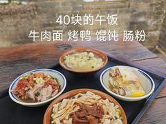 -永泉忆江南12景区