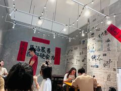 -蓉城西二道无名冒菜(西二道街店)