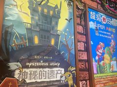 -MAX伯爵趣味互动密室逃脱(大坪D馆店)