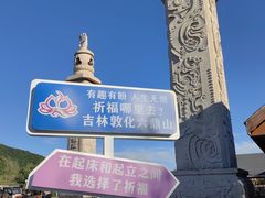 -六鼎山文化旅游区