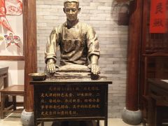 -添萬囍·天津三鲜捞面(天河城店)