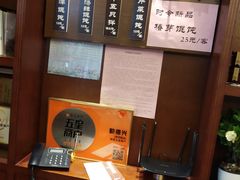 -勤德兴(湖滨路店)