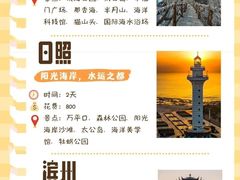 -济南大明湖景区