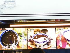 -鞠氏黑芝麻糊(水塔店)