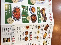 -菊儿人家·北京胡同菜(南锣鼓巷店)
