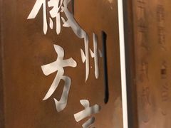 -披云徽府(繁华大道店)