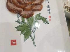 -全聚德烤鸭店(马家堡店)