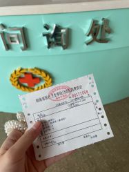 -湖南尚美妇幼医院