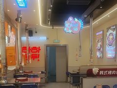 -哈哈碳都·牛肋条无限自助烤肉(宝龙店)