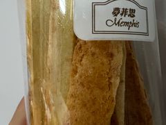 -梦菲思饼屋(瑞金宾馆店)