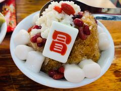 红糖冰汤圆-冒椒火辣(太古里店)
