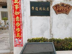 -东山风动石景区