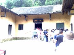 -韶山毛泽东同志故居