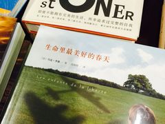 -北方图书城(沈阳天地店)