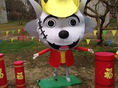-秀丽东方