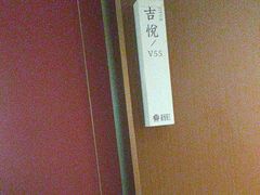 -赣悦轩·四季小馆