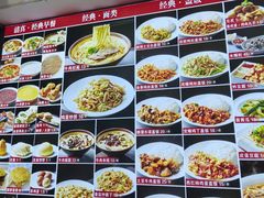 -顺发拉面(长湖路店)