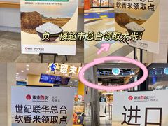 -杭州西湖银泰百货