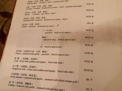 菜单-武汉香格里拉大酒店·香宫中餐厅