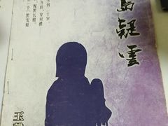-戏精管理局·剧本杀·桌游·血染钟楼