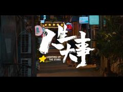 -万达影城(开福万达广场IMAX店)