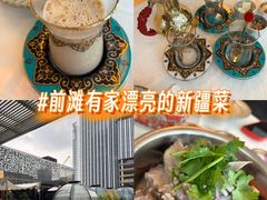 -龟兹KUCINA·新疆菜(前滩L+PLAZA店)