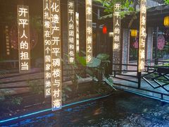 -优之名鹅城