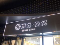 -万达广场(东营西城店)