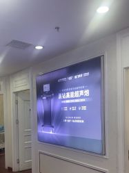 -武汉五洲整形外科医院