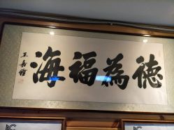 -MONE美发沙龙