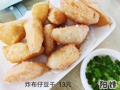 -日日鲜自助餐厅(小公园店)