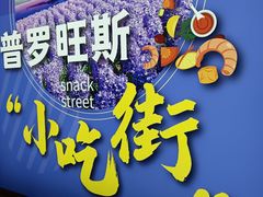 -大连凯丹广场