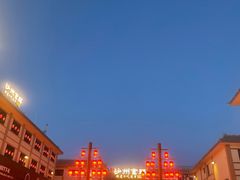 -敦煌夜市