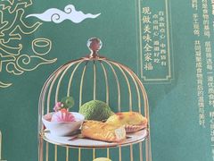 -悦得闲广式茶楼点心(石厦时代广场店)