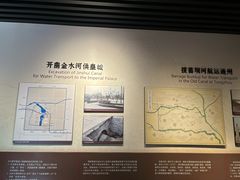 -郭守敬纪念馆