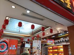 -皇上皇腊味店(下九路店)