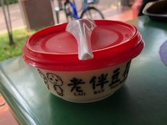 -老伴豆花(麦士威熟食中心店)
